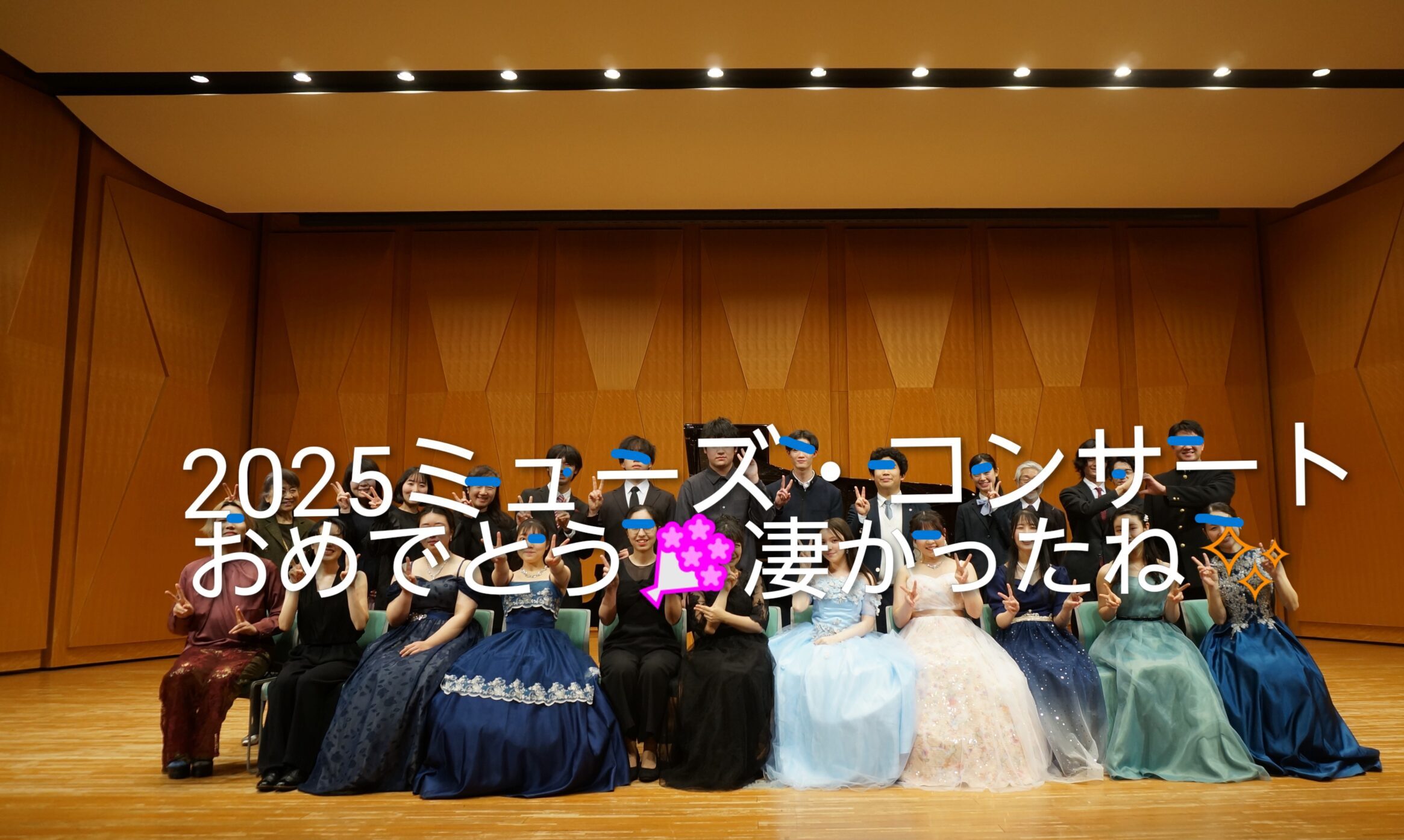 💐ミューズ・コンサートを開催しました💐