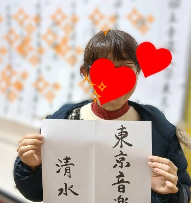 東京音楽大学MMC合格・清水さんよりアンケートをいただきました♬